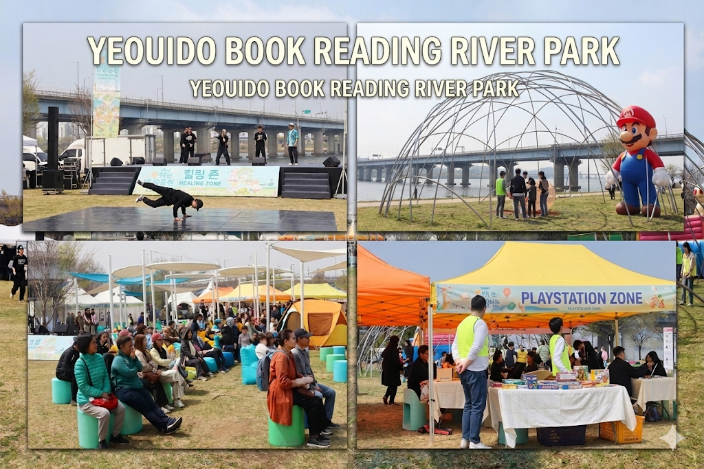 2026 Reading Hangang Park is Open! A Kids’ Paradise with Beanbags, PlayStations, and Board&nbsp;Games!